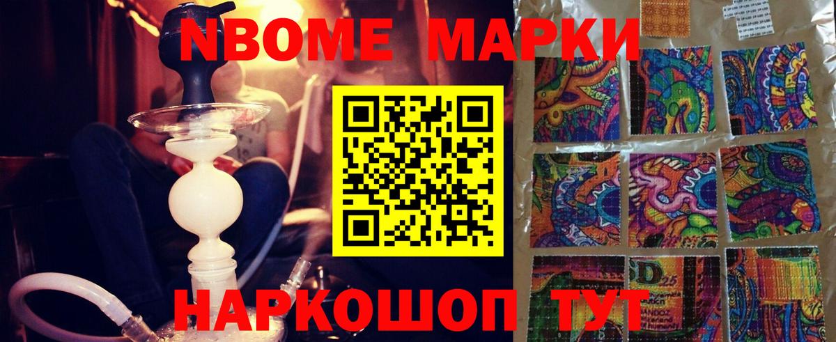 Чита  ЛСД экстази кислота  Лсд 25 экстази  Вход с VPN 