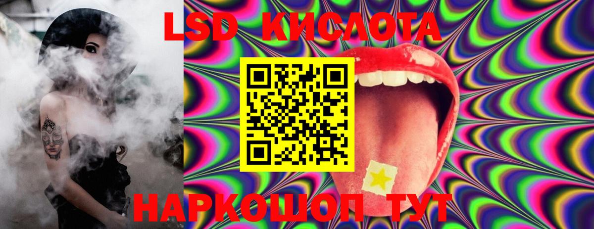 ЛСД экстази ecstasy Чита