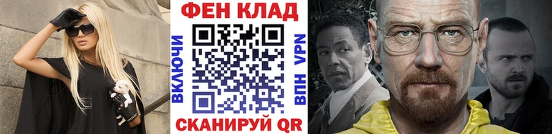 МЕТАМФЕТАМИН Декстрометамфетамин 99.9%  Чита 