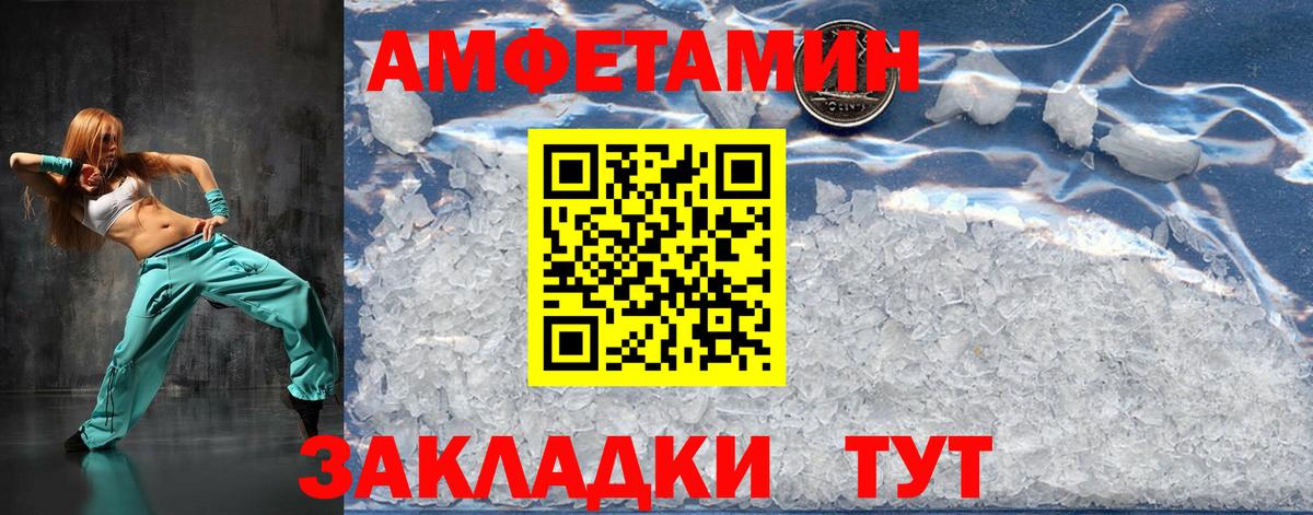 Первитин Декстрометамфетамин 99.9% Чита