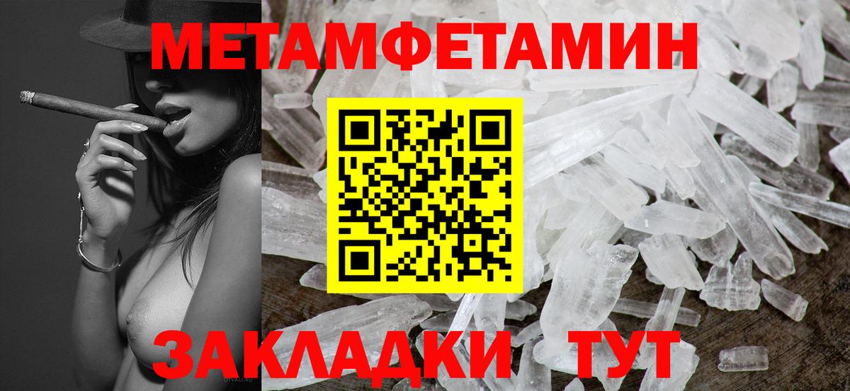Чита  Первитин винт  Первитин  Вход с VPN 