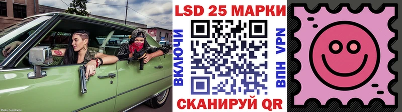 Марки NBOMe 1,5мг  Чита 