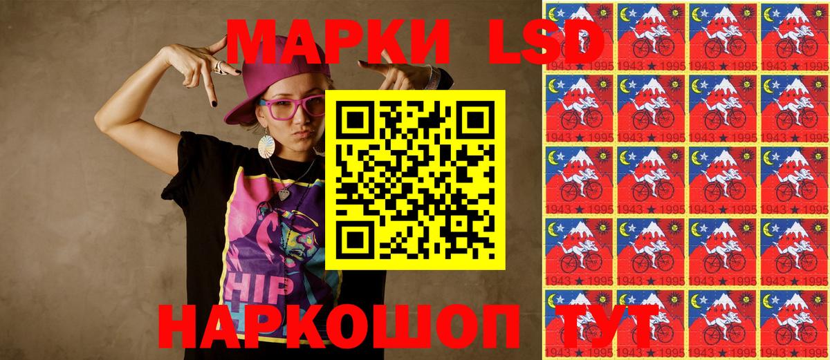 Наркотические марки  цены наркотик  Вход с VPN  Чита  Наркотические марки 1500мкг 