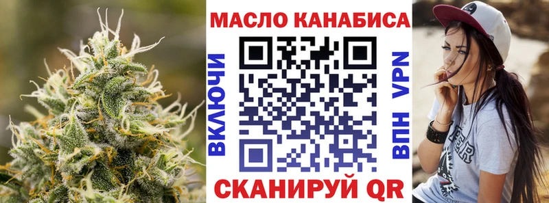 даркнет сайт  Чита  Дистиллят ТГК концентрат 