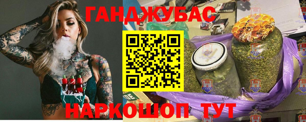 Чита  Бошки Шишки AK-47  Вход с VPN  Марихуана THC 21% 
